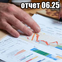 Отчет за июнь 2025: неплохой месяц, спокойный